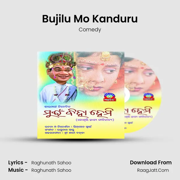 Bujilu Mo Kanduru MP3 Song by Comedy Cover