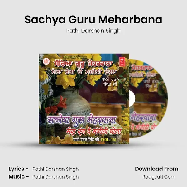 Sachya Guru Meharbana MP3 Song by Pathi Darshan Singh Cover