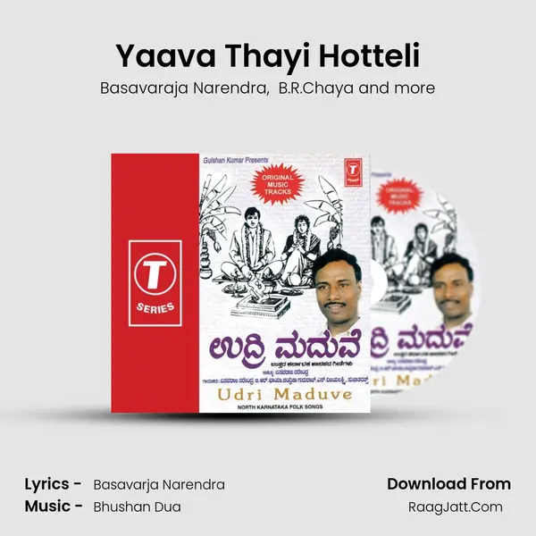 Yaava Thayi Hotteli MP3 Song by Basavaraja Narendra Cover