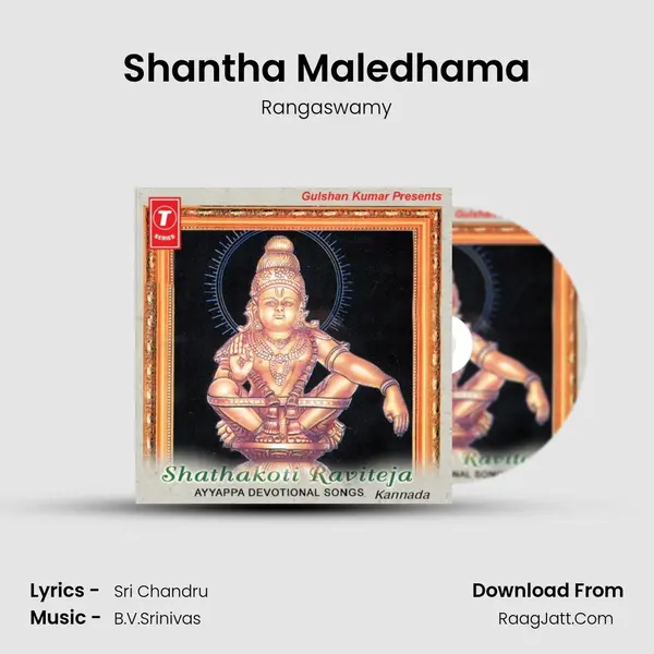 Shantha Maledhama MP3 Song by Rangaswamy Cover