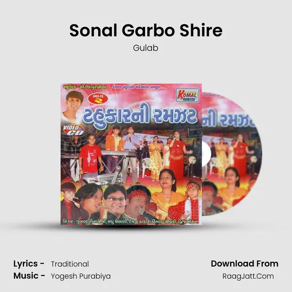 Sonal Garbo Shire MP3 Song by Gulab Cover