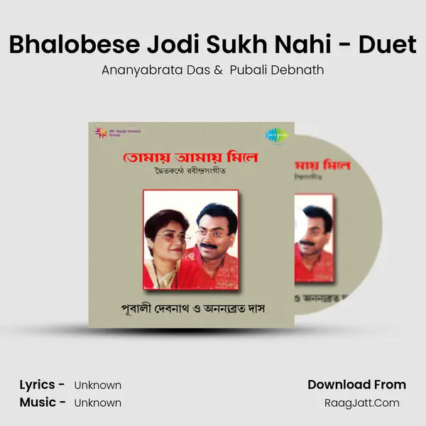 Bhalobese Jodi Sukh Nahi - Duet MP3 Song by Ananyabrata Das Cover