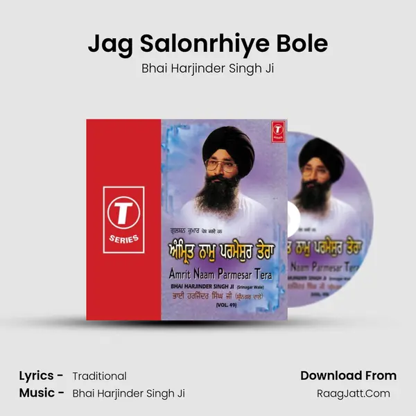 Jag Salonrhiye Bole MP3 Song by Bhai Harjinder Singh Ji Cover