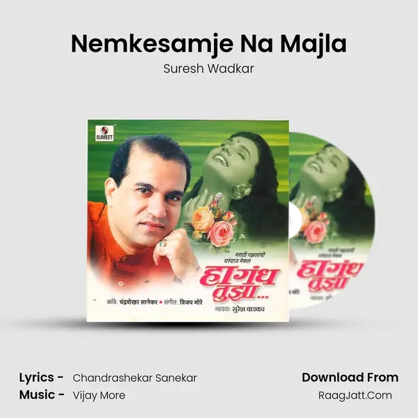 Nemkesamje Na Majla MP3 Song by Suresh Wadkar Cover