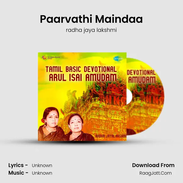 Paarvathi Maindaa MP3 Song by radha jaya lakshmi Cover