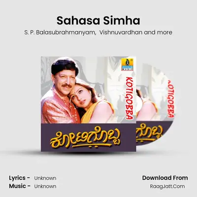 Sahasa Simha Cover