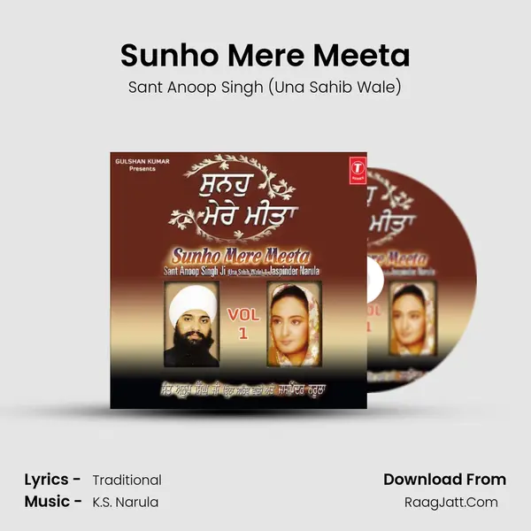 Sunho Mere Meeta MP3 Song by Sant Anoop Singh (Una Sahib Wale) Cover