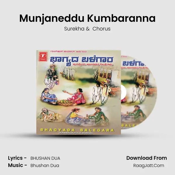 Munjaneddu Kumbaranna MP3 Song by Surekha Cover