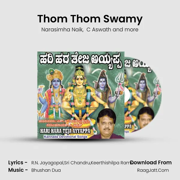 Thom Thom Swamy MP3 Song by Narasimha Naik Cover