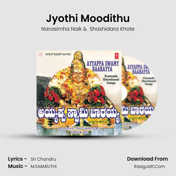 Jyothi Moodithu MP3 Song by Narasimha Naik Cover