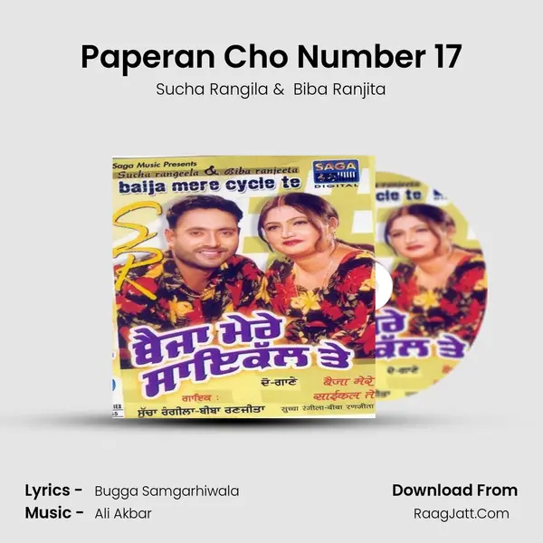 Paperan Cho Number 17 MP3 Song by Sucha Rangila Cover
