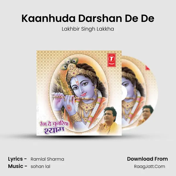 Kaanhuda Darshan De De MP3 Song by Lakhbir Singh Lakkha Cover