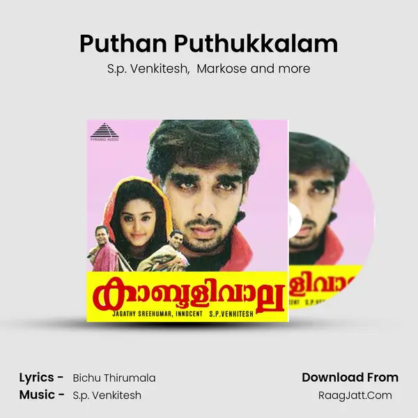Puthan Puthukkalam MP3 Song by S.p. Venkitesh Cover