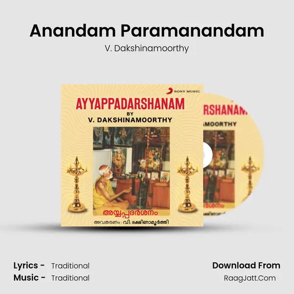 Anandam Paramanandam MP3 Song by V. Dakshinamoorthy Cover