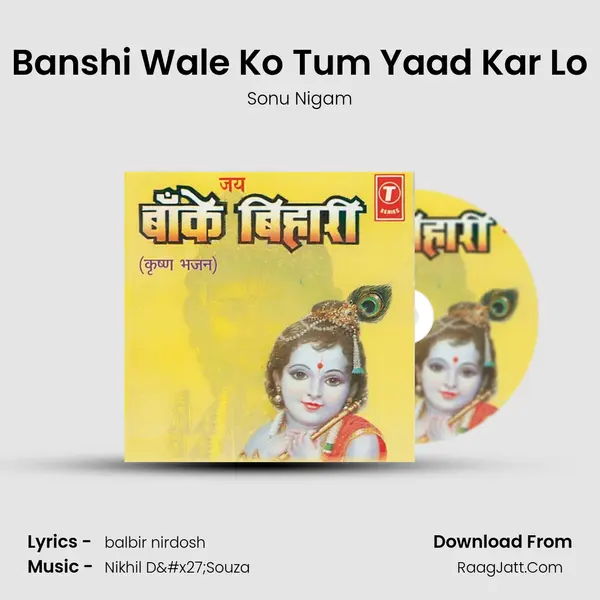 Banshi Wale Ko Tum Yaad Kar Lo MP3 Song by Sonu Nigam Cover