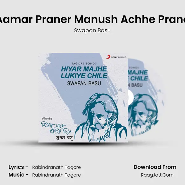 Aamar Praner Manush Achhe Prane MP3 Song by Swapan Basu Cover