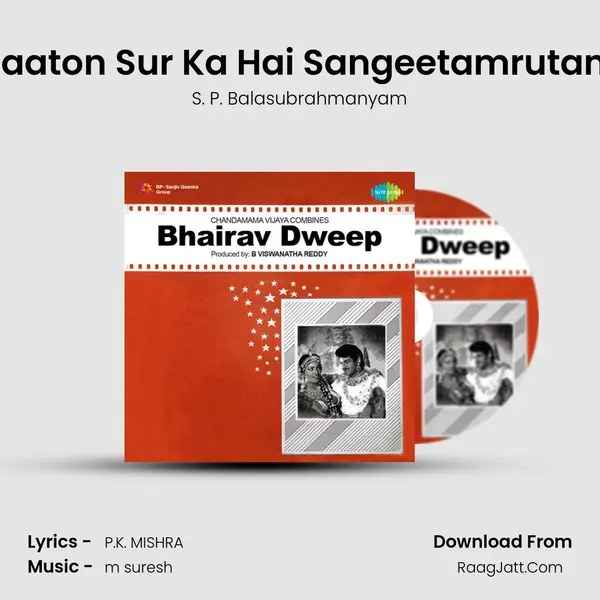 Saaton Sur Ka Hai Sangeetamrutam mp3 song