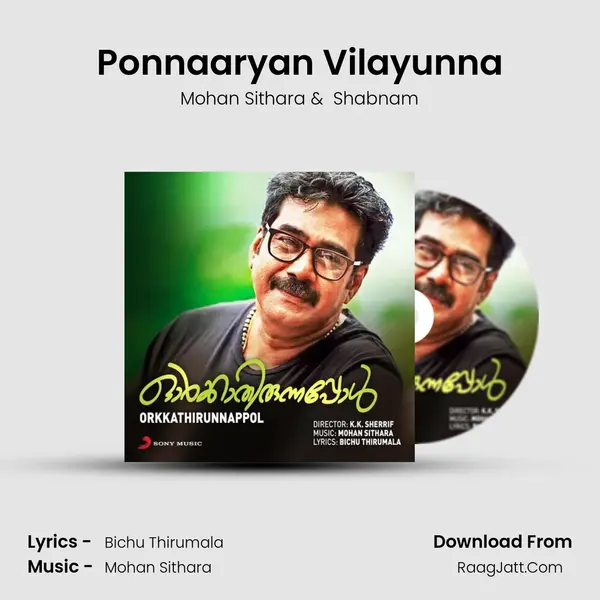 Ponnaaryan Vilayunna MP3 Song by Mohan Sithara Cover