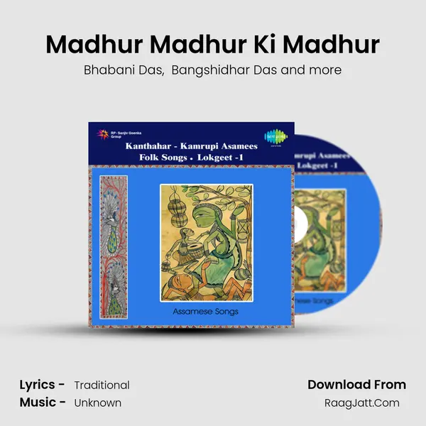 Madhur Madhur Ki Madhur MP3 Song by Bhabani Das Cover
