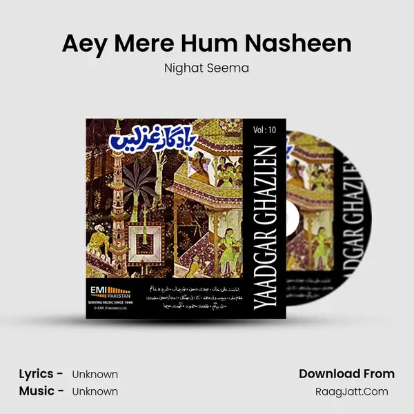 Aey Mere Hum Nasheen MP3 Song by Nighat Seema Cover