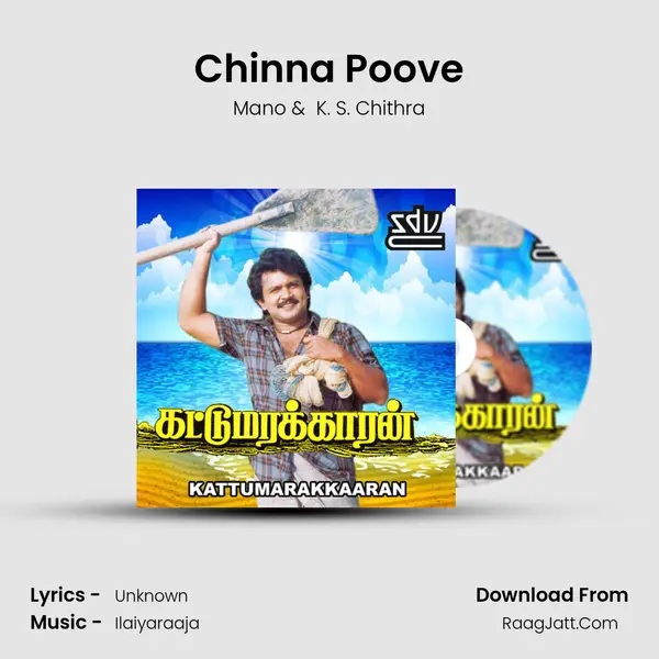 Chinna Poove MP3 Song by Mano Cover