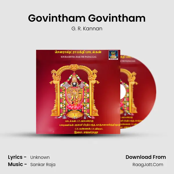 Govintham Govintham MP3 Song by G. R. Kannan Cover