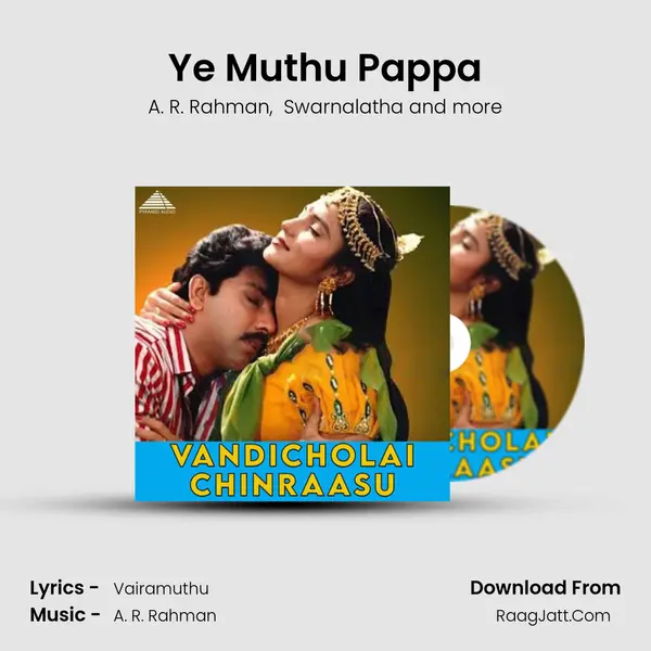Ye Muthu Pappa MP3 Song by A. R. Rahman Cover