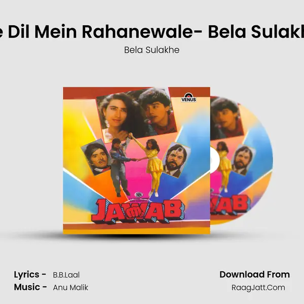 Ye Dil Mein Rahanewale- Bela Sulakhe MP3 Song by Bela Sulakhe Cover