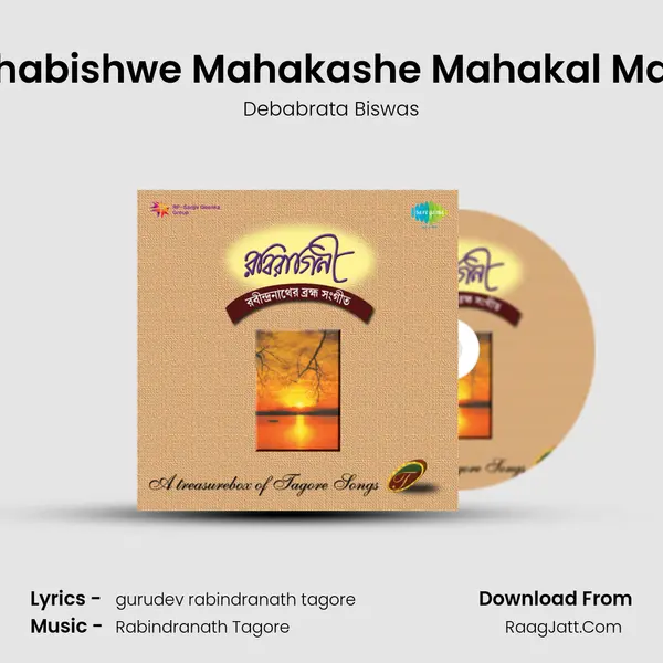 Mahabishwe Mahakashe Mahakal Majhe MP3 Song by Debabrata Biswas Cover