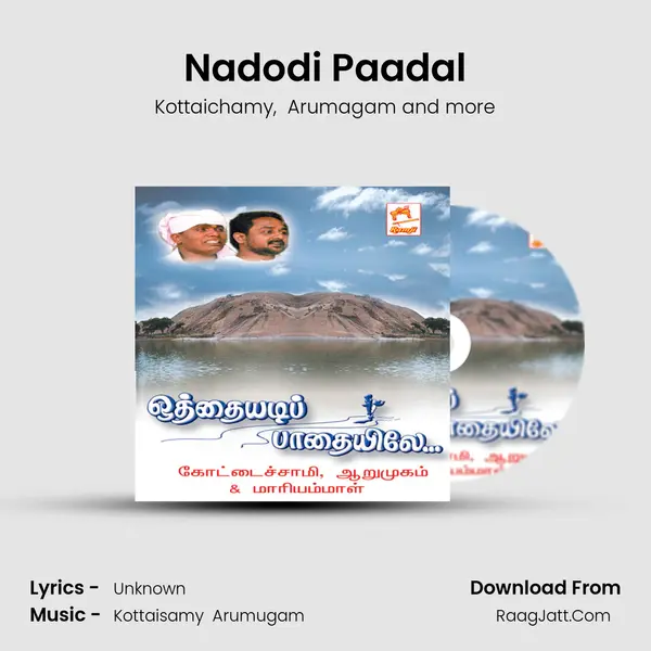 Nadodi Paadal MP3 Song by Kottaichamy Cover