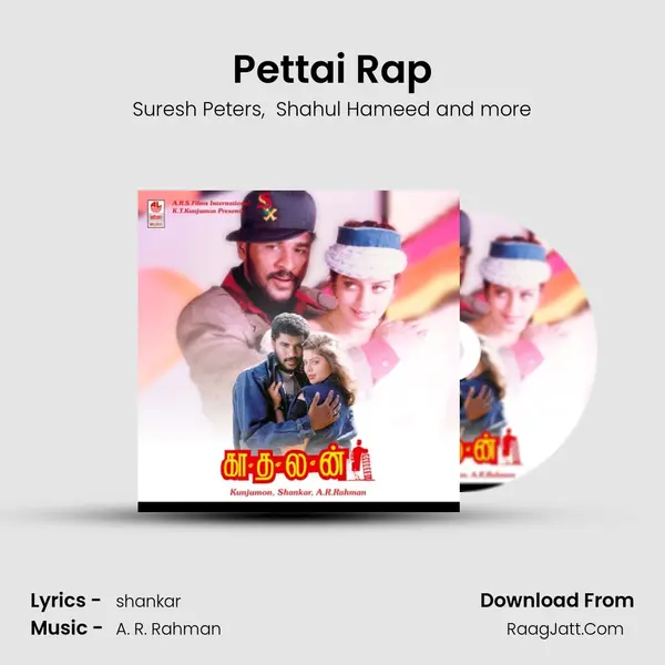 Pettai Rap MP3 Song by Suresh Peters Cover