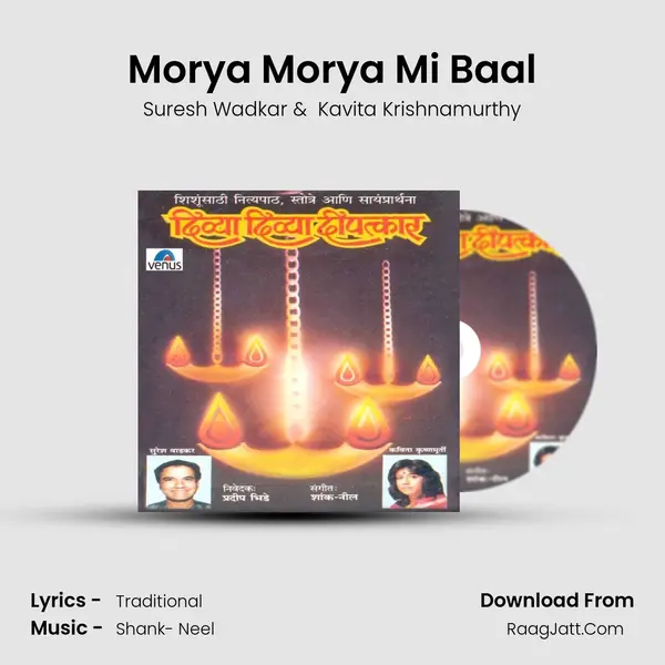 Morya Morya Mi Baal MP3 Song by Suresh Wadkar Cover