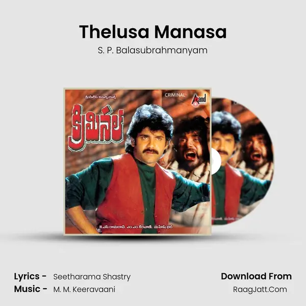 Thelusa Manasa MP3 Song by S. P. Balasubrahmanyam Cover