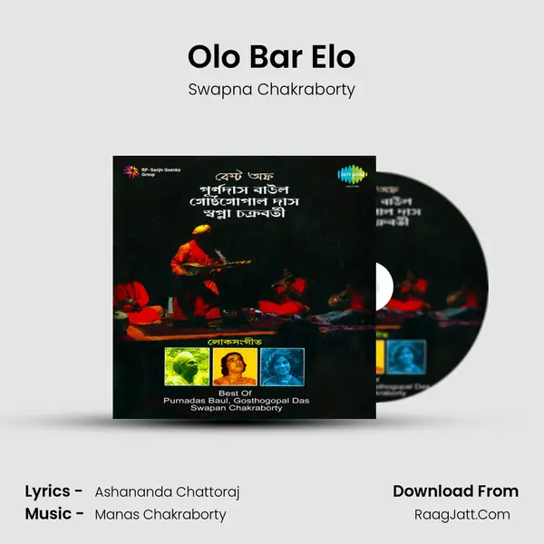Olo Bar Elo MP3 Song by Swapna Chakraborty Cover