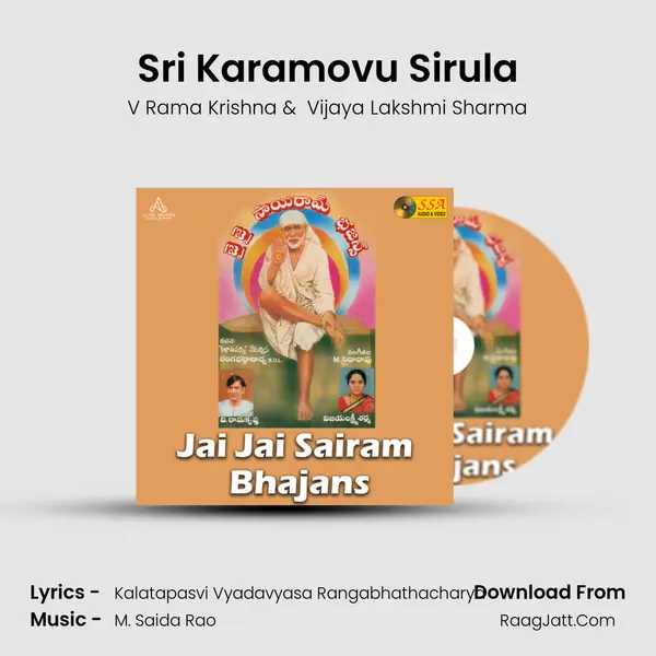 Sri Karamovu Sirula MP3 Song by V Rama Krishna Cover