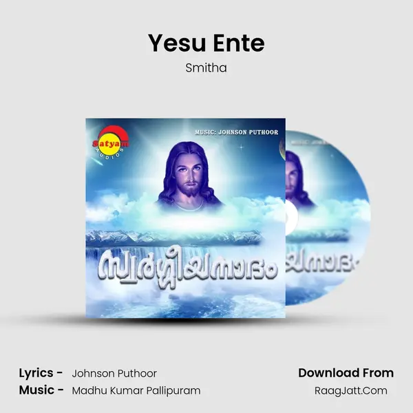 Yesu Ente MP3 Song by Smitha Cover