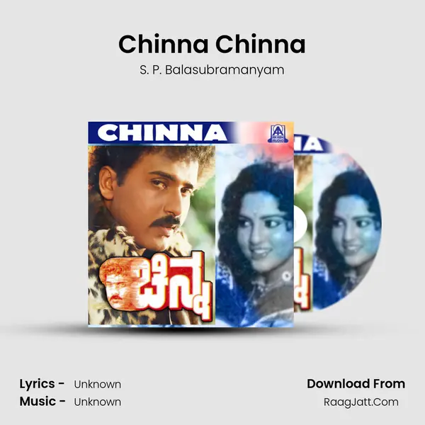 Chinna Chinna MP3 Song by S. P. Balasubramanyam Cover