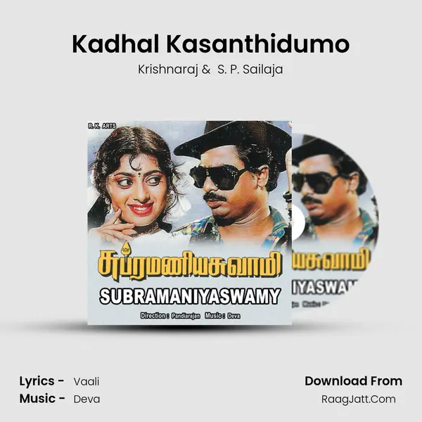 Kadhal Kasanthidumo MP3 Song by Krishnaraj Cover