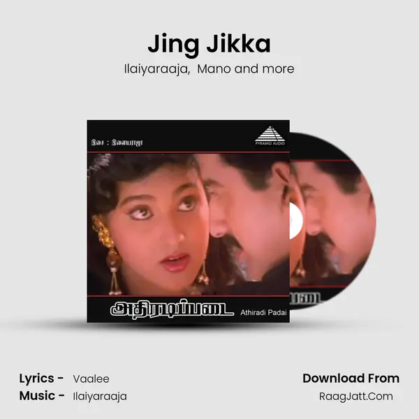 Jing Jikka MP3 Song by Ilaiyaraaja Cover