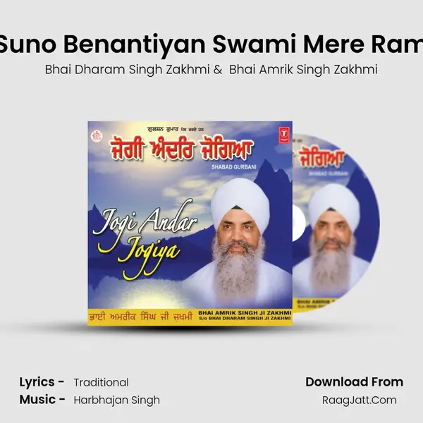Suno Benantiyan Swami Mere Ram MP3 Song by Bhai Dharam Singh Zakhmi Cover