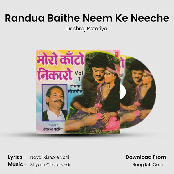 Randua Baithe Neem Ke Neeche mp3 song
