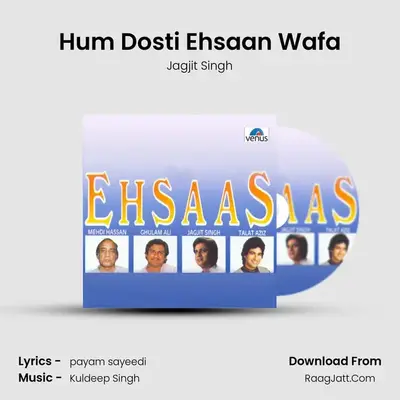 Ehsaas- Ghazals - Jagjit Singh