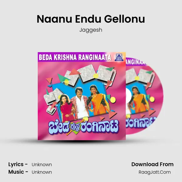 Naanu Endu Gellonu MP3 Song by Jaggesh Cover