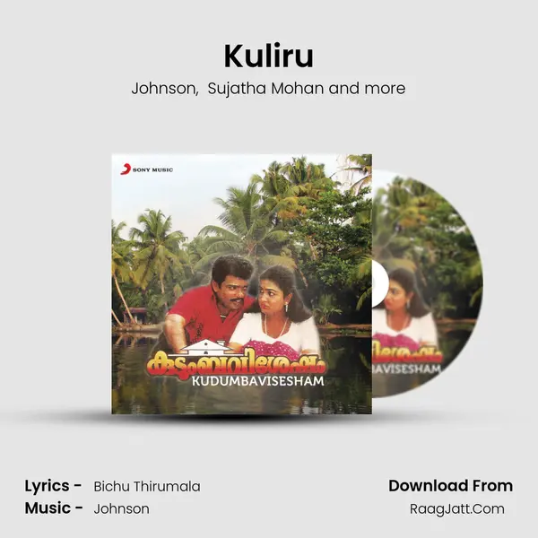 Kuliru MP3 Song by Johnson Cover