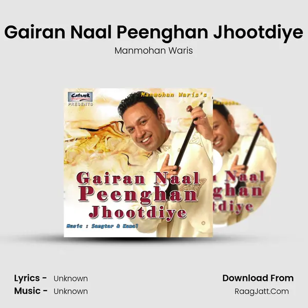 Gairan Naal Peenghan Jhootdiye MP3 Song by Manmohan Waris Cover