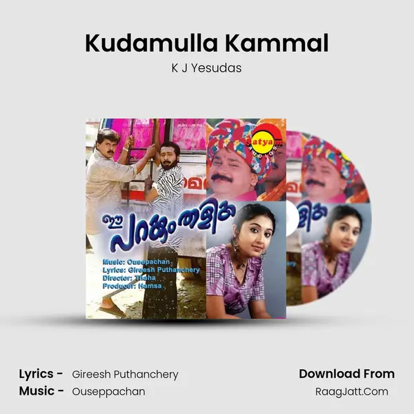 Kudamulla Kammal MP3 Song by K J Yesudas Cover