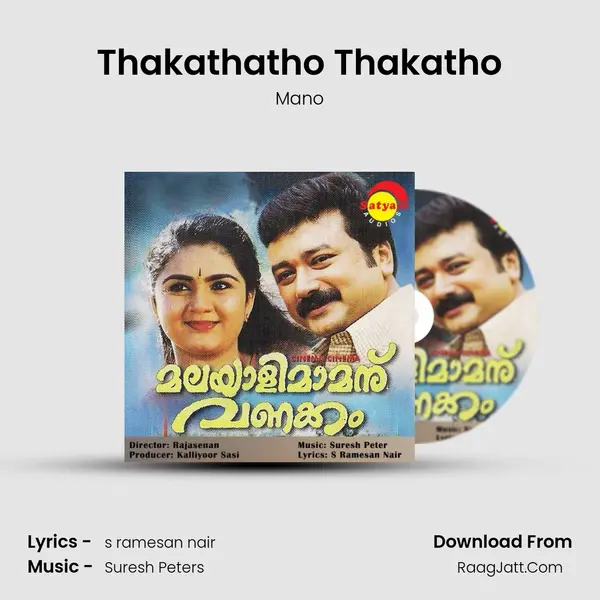 Thakathatho Thakatho MP3 Song by Mano Cover
