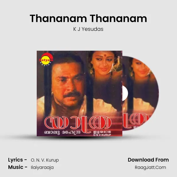 Thananam Thananam MP3 Song by K J Yesudas Cover