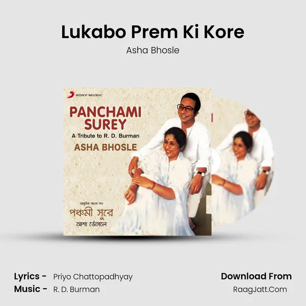 Lukabo Prem Ki Kore MP3 Song by Asha Bhosle Cover