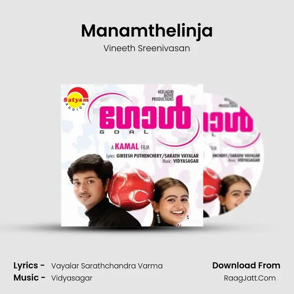 Manamthelinja MP3 Song by Vineeth Sreenivasan Cover